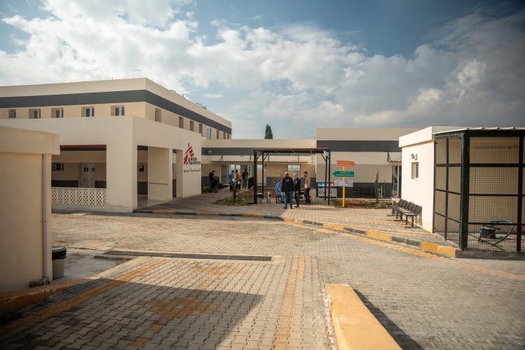 atmeh hospital